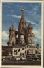 в Василия Блаженного