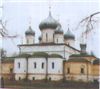 ереславль-Залесск