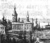 Каз-Богород мон