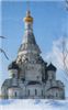 Храм  Преображения с Остров